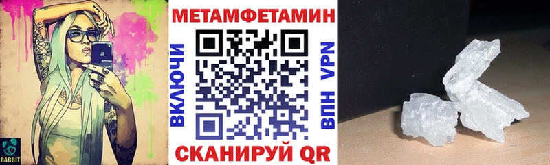 АМФЕТАМИН VHQ  Северо-Курильск 