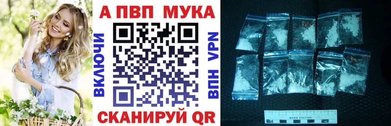 даркнет Telegram  где продают   Северо-Курильск  А ПВП крисы CK 