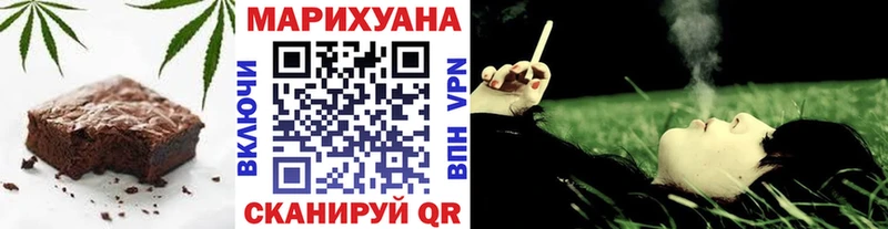 Печенье с ТГК марихуана  KRAKEN рабочий сайт  Северо-Курильск 