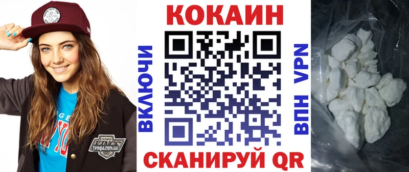 MEGA как войти  Северо-Курильск  COCAIN Эквадор 