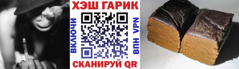 Гашиш убойный блэк спрут как зайти Северо-Курильск