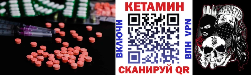купить  сайты  Северо-Курильск  Кетамин VHQ 