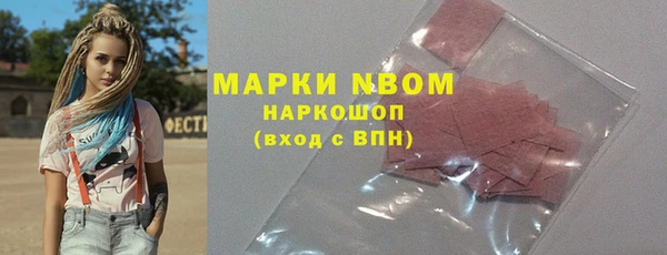 альфа пвп VHQ Арсеньев