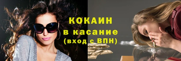 альфа пвп VHQ Арсеньев