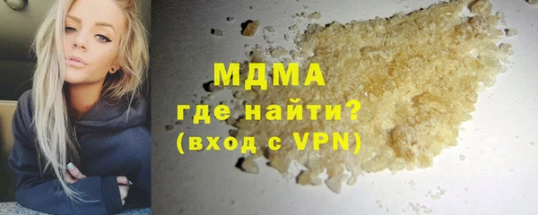 таблы Аркадак