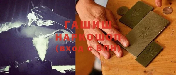 альфа пвп VHQ Арсеньев