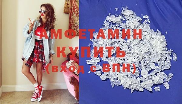 амф Армянск