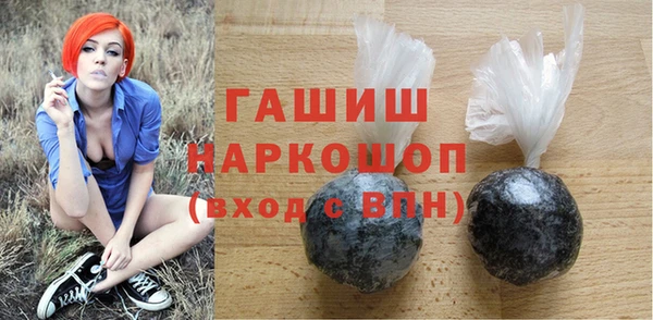 таблы Аркадак