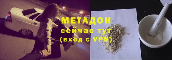 амф Армянск