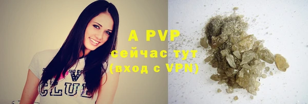 альфа пвп VHQ Арсеньев