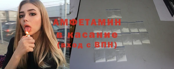 таблы Аркадак