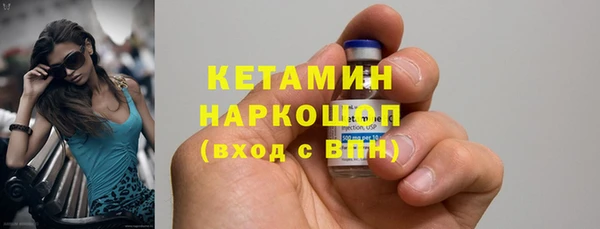 альфа пвп VHQ Арсеньев