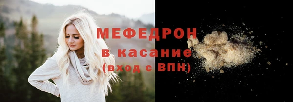 амф Армянск
