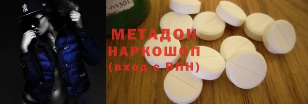 альфа пвп VHQ Арсеньев