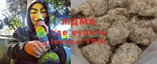 альфа пвп VHQ Арсеньев