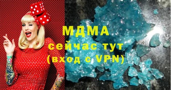 амф Армянск
