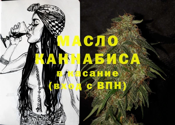 таблы Аркадак