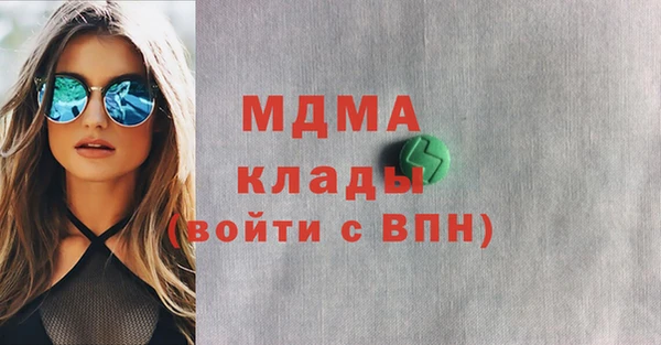 амф Армянск