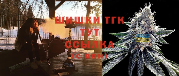 таблы Аркадак