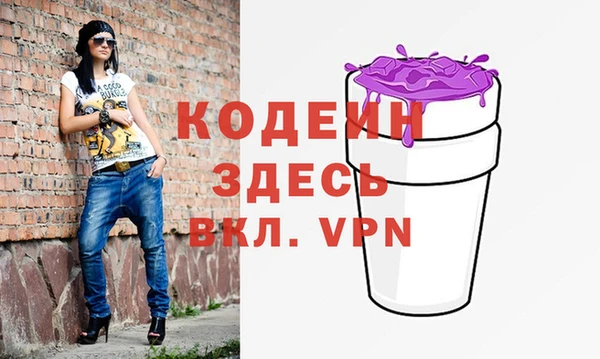 альфа пвп VHQ Арсеньев