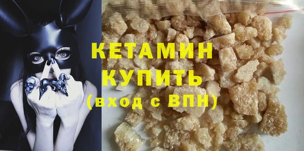 амф Армянск