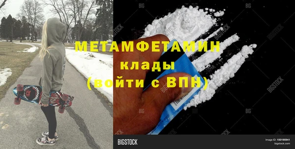 таблы Аркадак