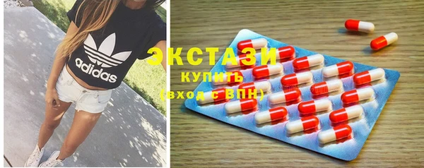 альфа пвп VHQ Арсеньев