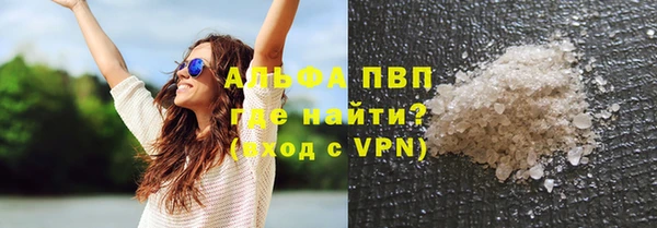 амф Армянск