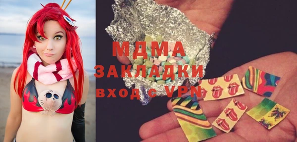 альфа пвп VHQ Арсеньев