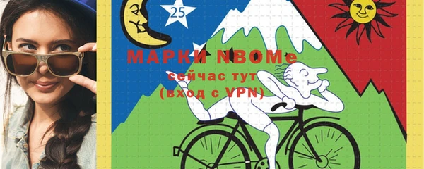 таблы Аркадак