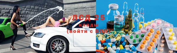 амф Армянск