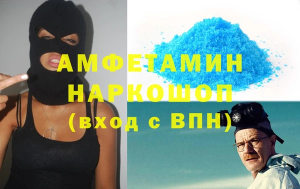 таблы Аркадак