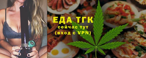 альфа пвп VHQ Арсеньев