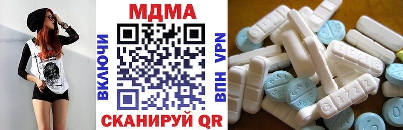 MDMA молли  магазин  наркотиков  Северо-Курильск 