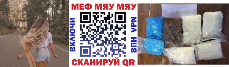 Мефедрон мука  как найти наркотики  Северо-Курильск 