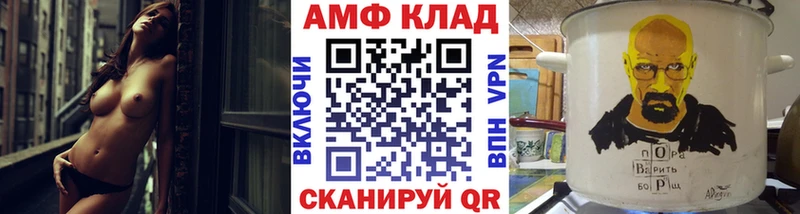 МЕТАМФЕТАМИН пудра  Северо-Курильск 
