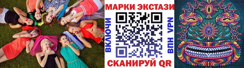Марки N-bome 1,5мг  Северо-Курильск 
